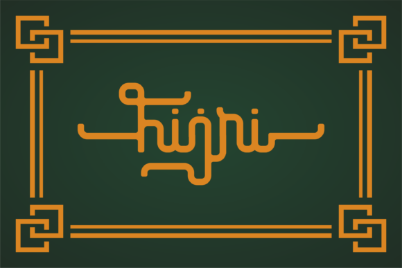Using the Hijri Font for Elegant Web Design Projects
